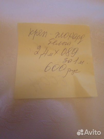 Отрезы японских тканей