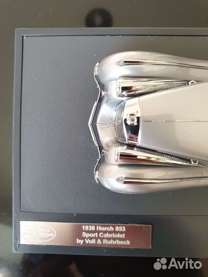 Horch 853 модель 1/43