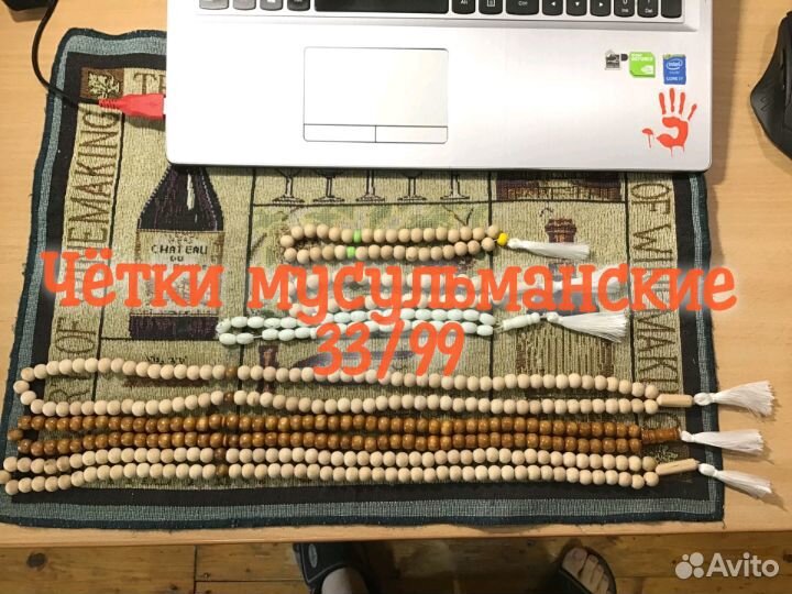 Самодельные мусульманские чётки