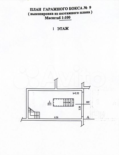 Гараж, > 30 м²
