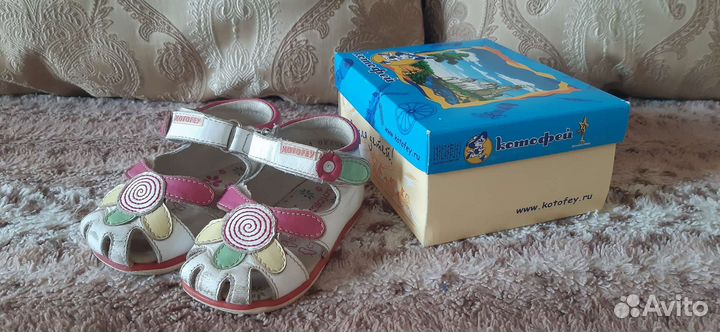 Сандалии