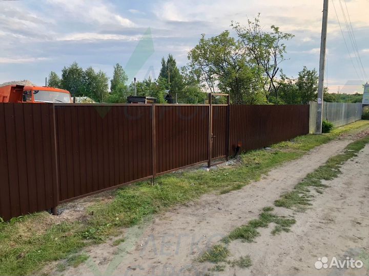 Профлист