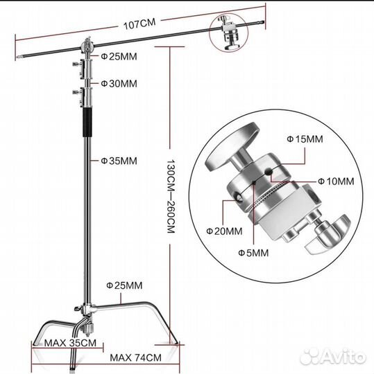 Стойка телескопическая, журавль, 260см/330см