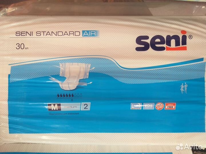 Памперсы для взрослых 2 размер