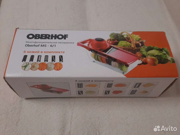 Многофункциональная овощерезка