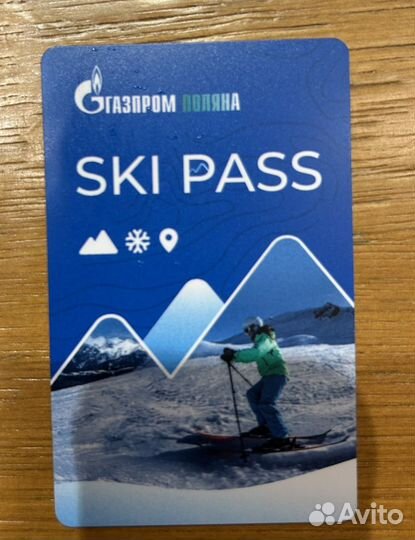 Скипасс газпром лаура альпика