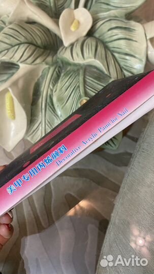 Акриловые краски для ногтей