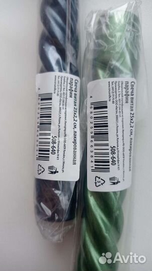 Свечи восковые цветные