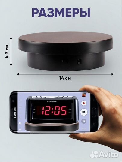 Стол для предметной съемки, подставка вращающаяся