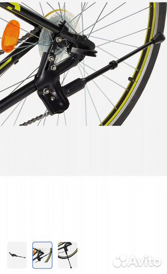 Подножка для велосипеда