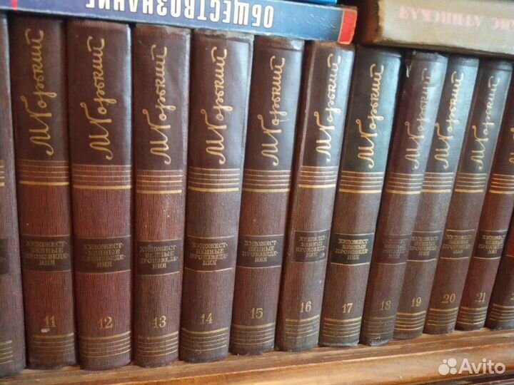 Cобрание сочинений М. Горький в 25 томах