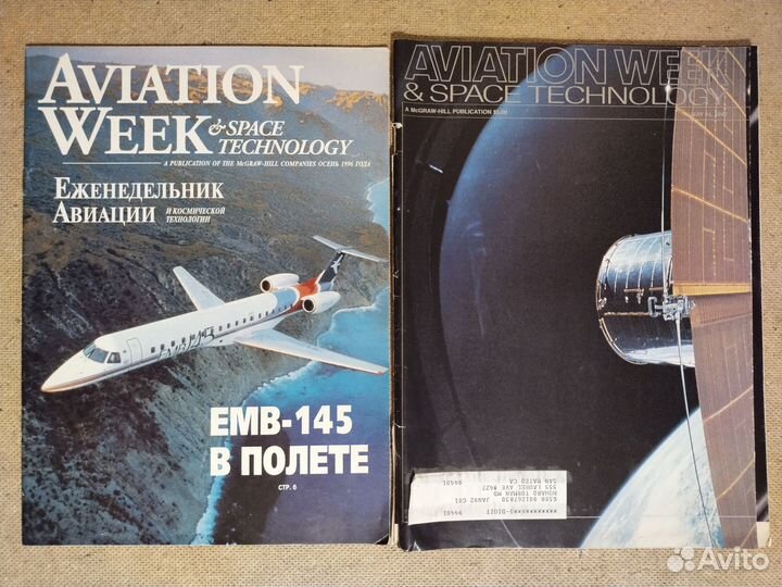 Еженедельник авиации космической технологии