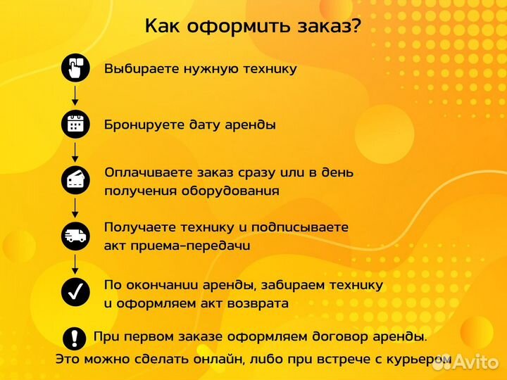 Аренда кальяна Misha Revolt Jet Black