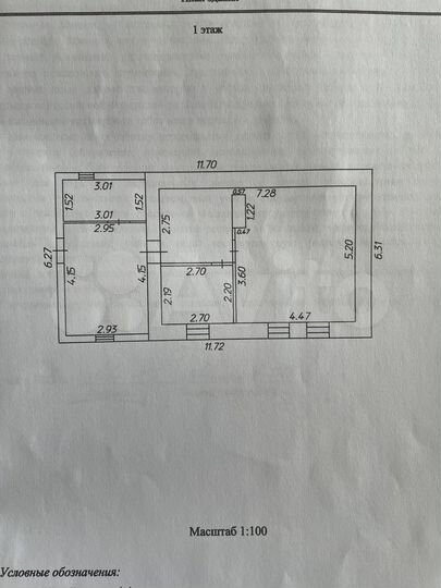 Дом 73,7 м² на участке 50 сот.
