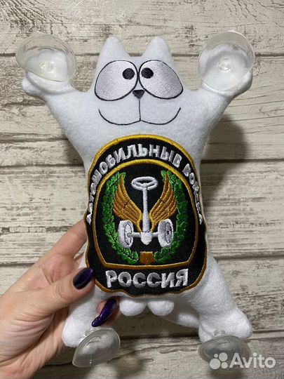 АВТОКОТ