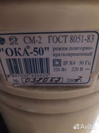 Стиральная машина типа Малютка