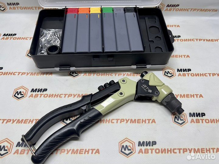 Заклёпочник универсальный поворотный