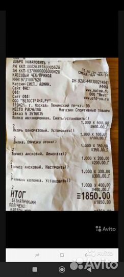 Trek marlin 6 рама дербан L 29er XTR M9000