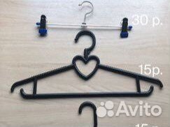 Вешалки для одежды