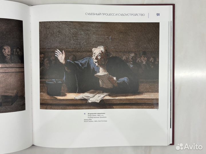 Подарочные книги для юристов