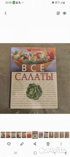 Продается книга