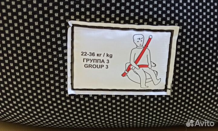 Автокресло для детей Бустер XL размер 22 - 36кг