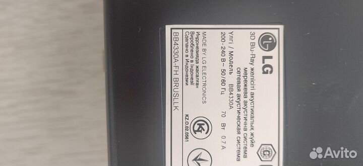 Домашний кинотеатр lg с караоке