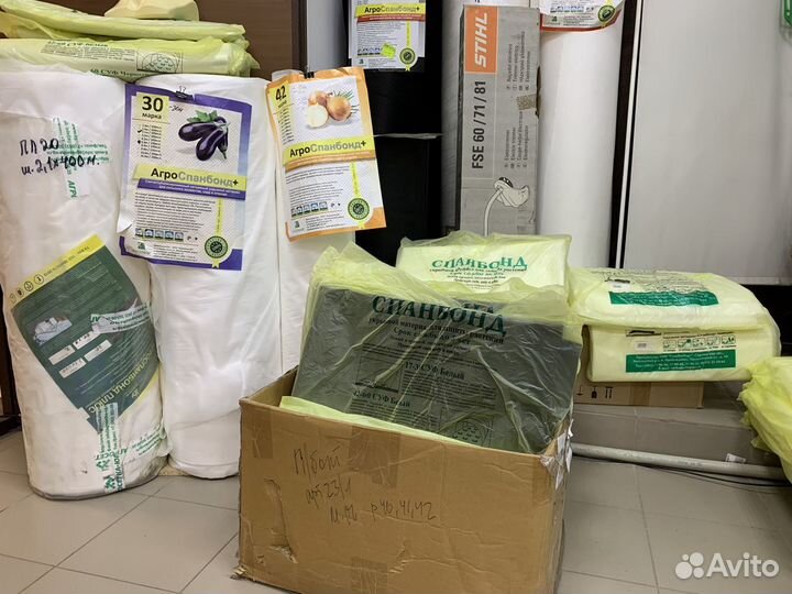 Укрывной материал метражом