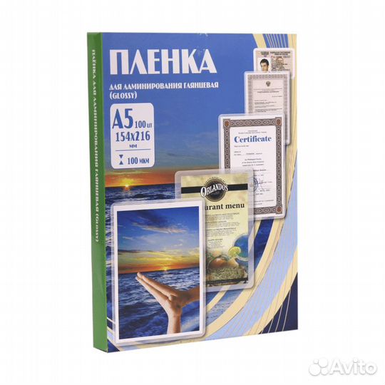 Пленка для ламинирования A5, 100 мкм, 100л. Office