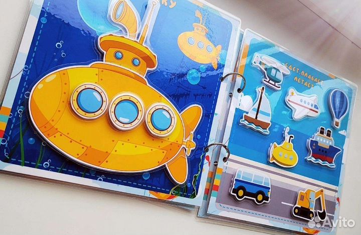 Альбом для мальчиков (на липучках)