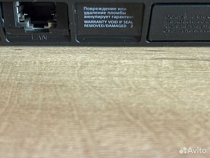 Sony PS4 slim и 150 игр