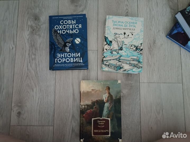 Книги издательства азбука