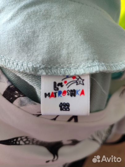 Костюм для мальчика