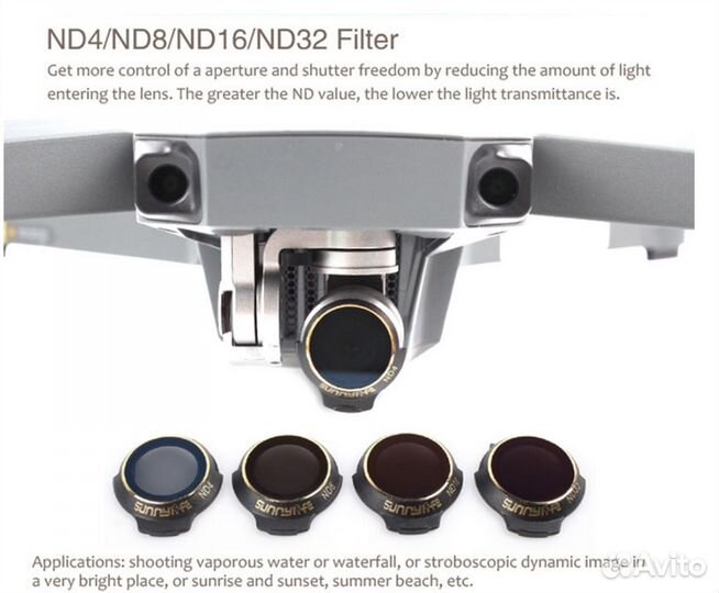 Комплект фильтров Mavic PRO 1 версии 4 шт