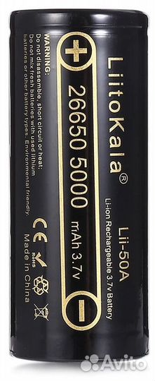 Аккумулятор Liitokala Li-ion 26650 5000 mAh, 3.7V