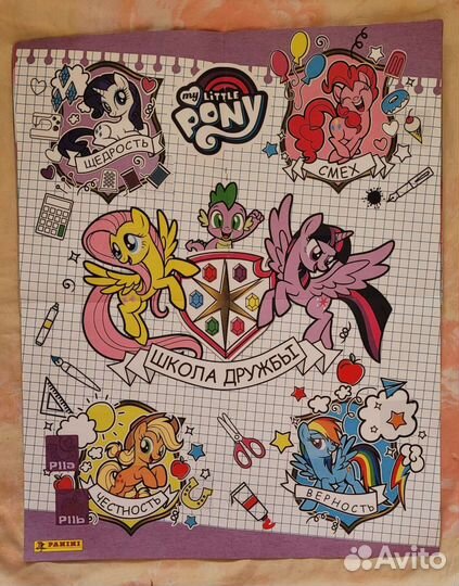 Альбом для наклеек panini my little pony