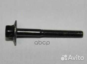 Болт крепления крышки клапанной 94500909 genera