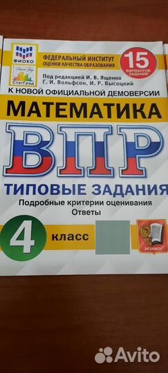 Книга школьной программы