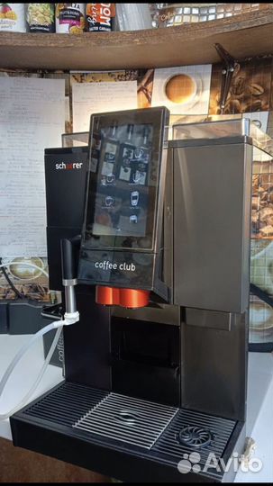 Аренда автоматической кофемашины