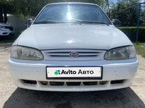 Kia Avella 1.5 MT, 1998, 250 000 км, с пробегом, цена 127 000 руб.