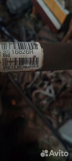 Привод логан