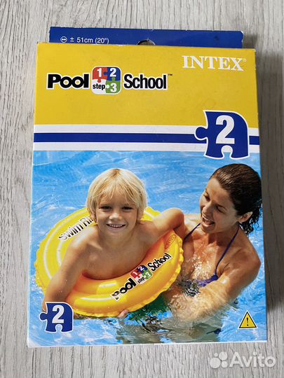 Круг надувной для плавания