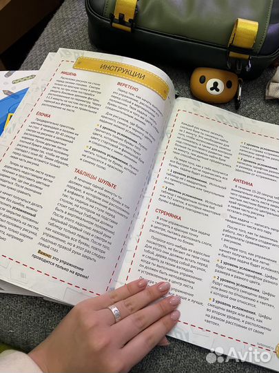 Учебник и рабочие тетради. Скорочтение