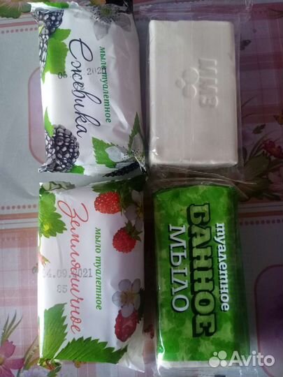 Мыло туалетное