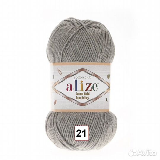 Пряжа для вязания игрушек Alize Cotton Gold Hobby