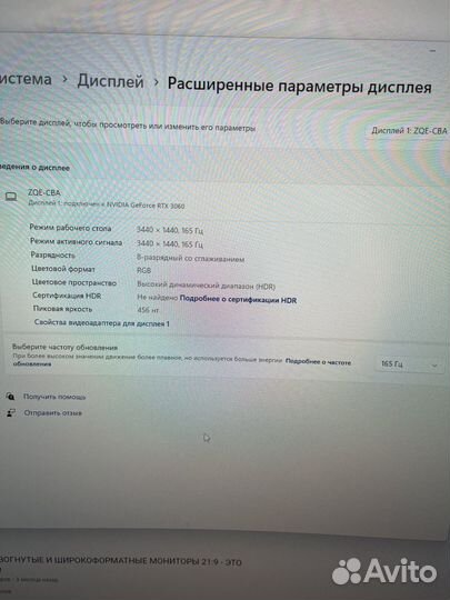 Игровой мониор Huawei ZQE-CBA