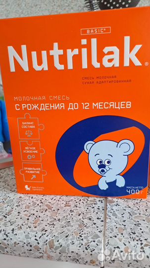 Детская смесь нутрилак 1