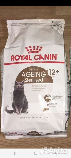 Royal canin 6кг разные сухие корма для кошек