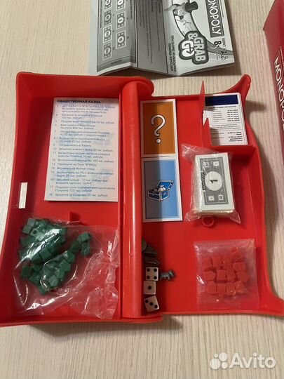 Дорожная игра «Монополия»