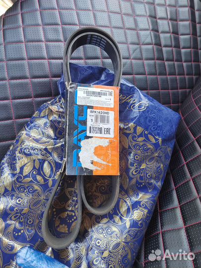 Ремень генератора